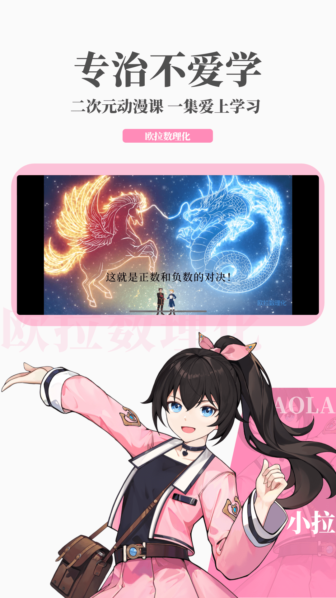 魅色夫人作品截图