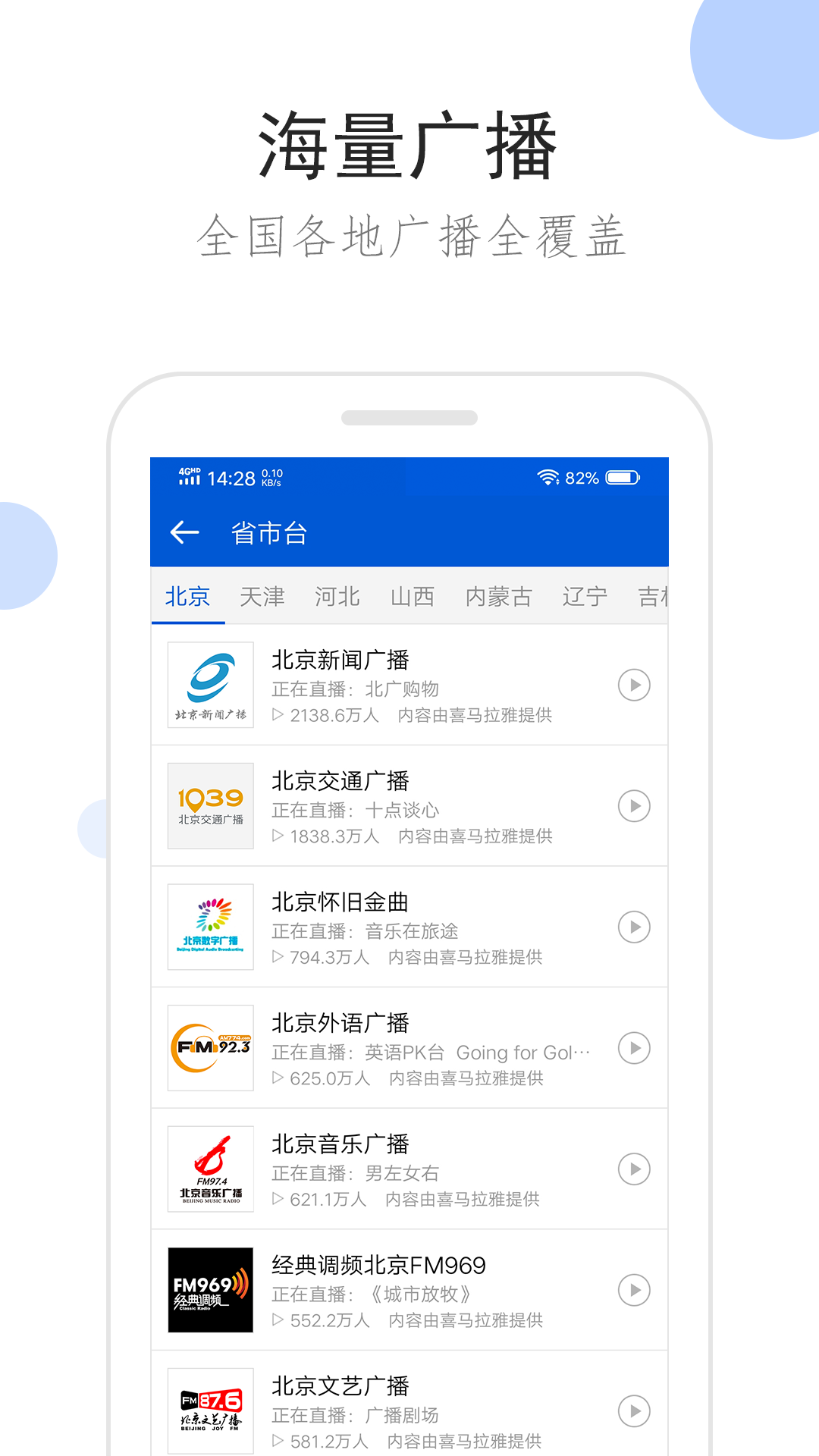 魅色夫人作品截图