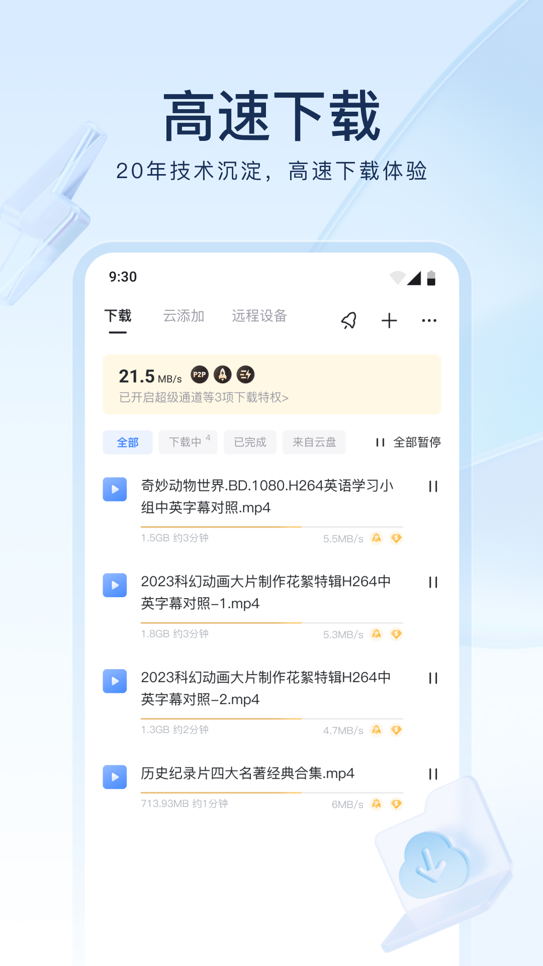 王者荣耀露娜好吗截图