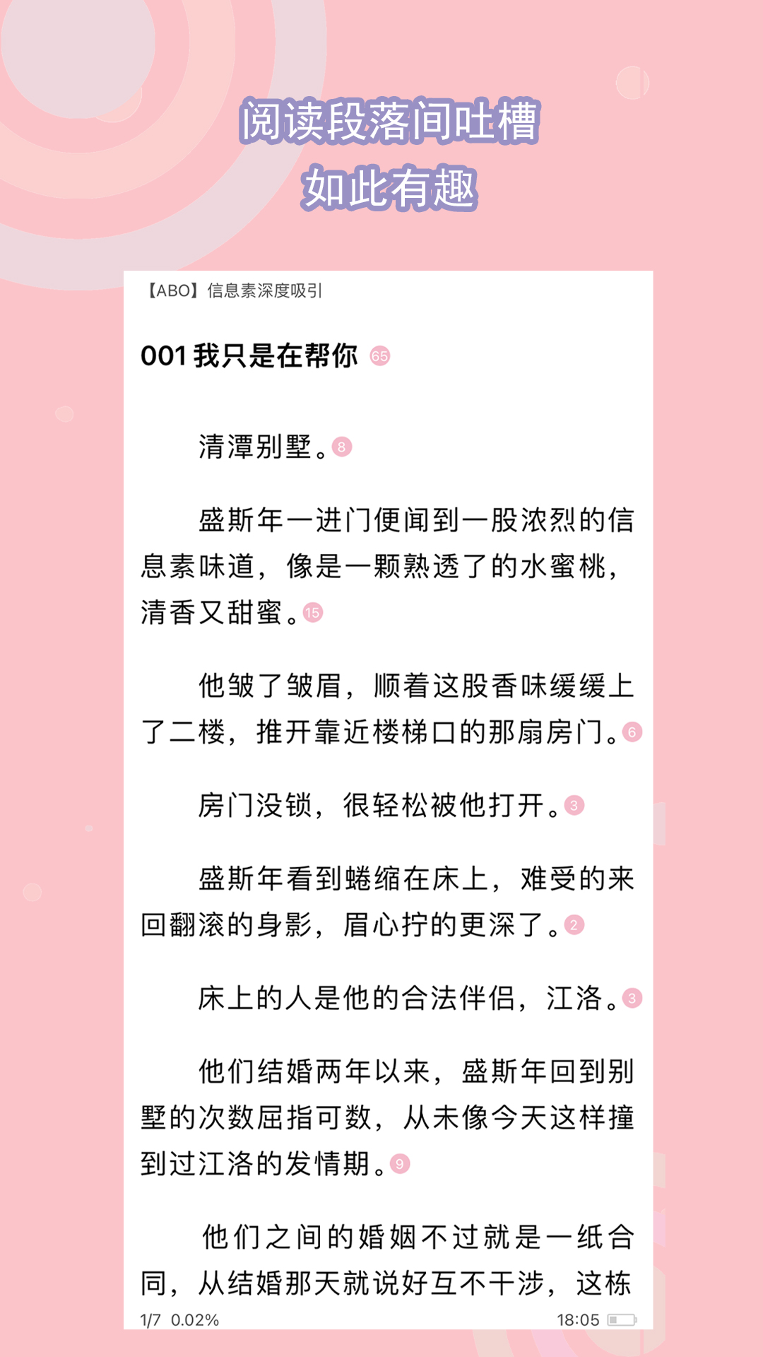 王者荣耀露娜好吗截图