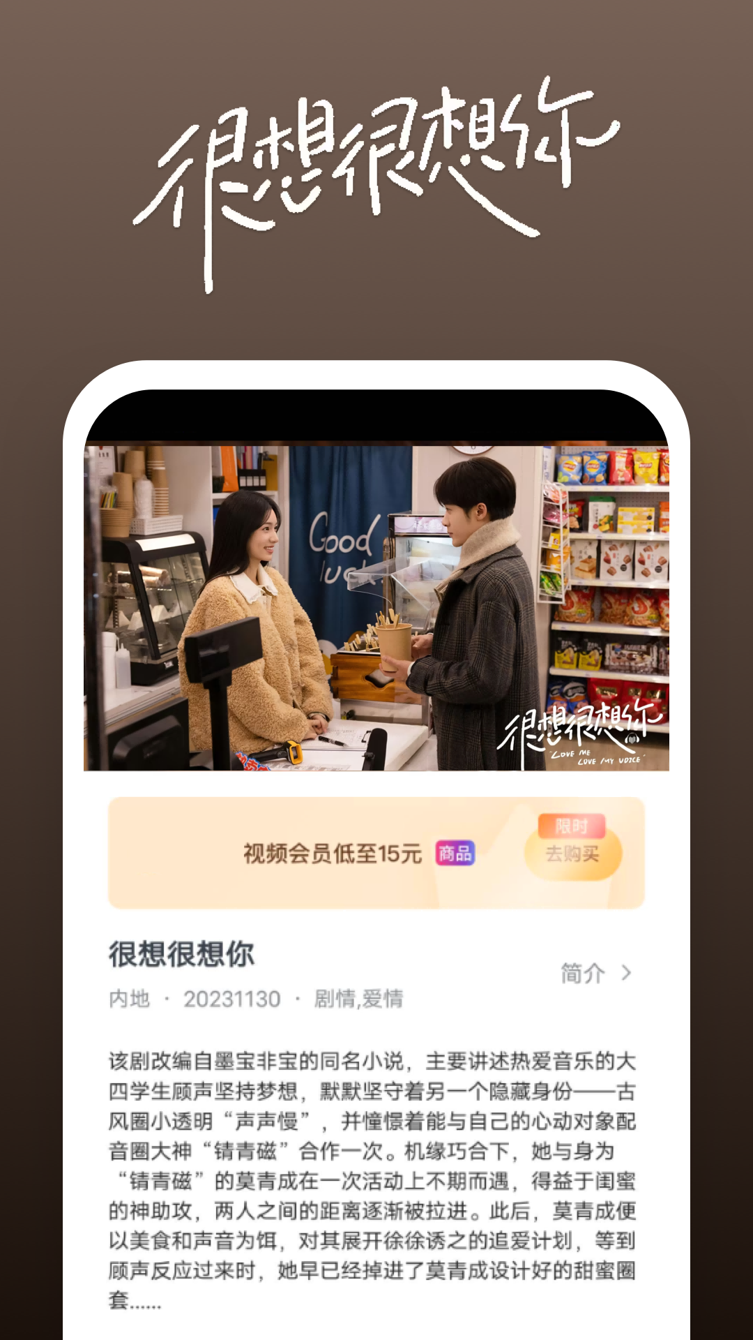 武汉女主调教截图