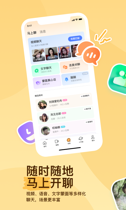 女主棉袜调教视频截图