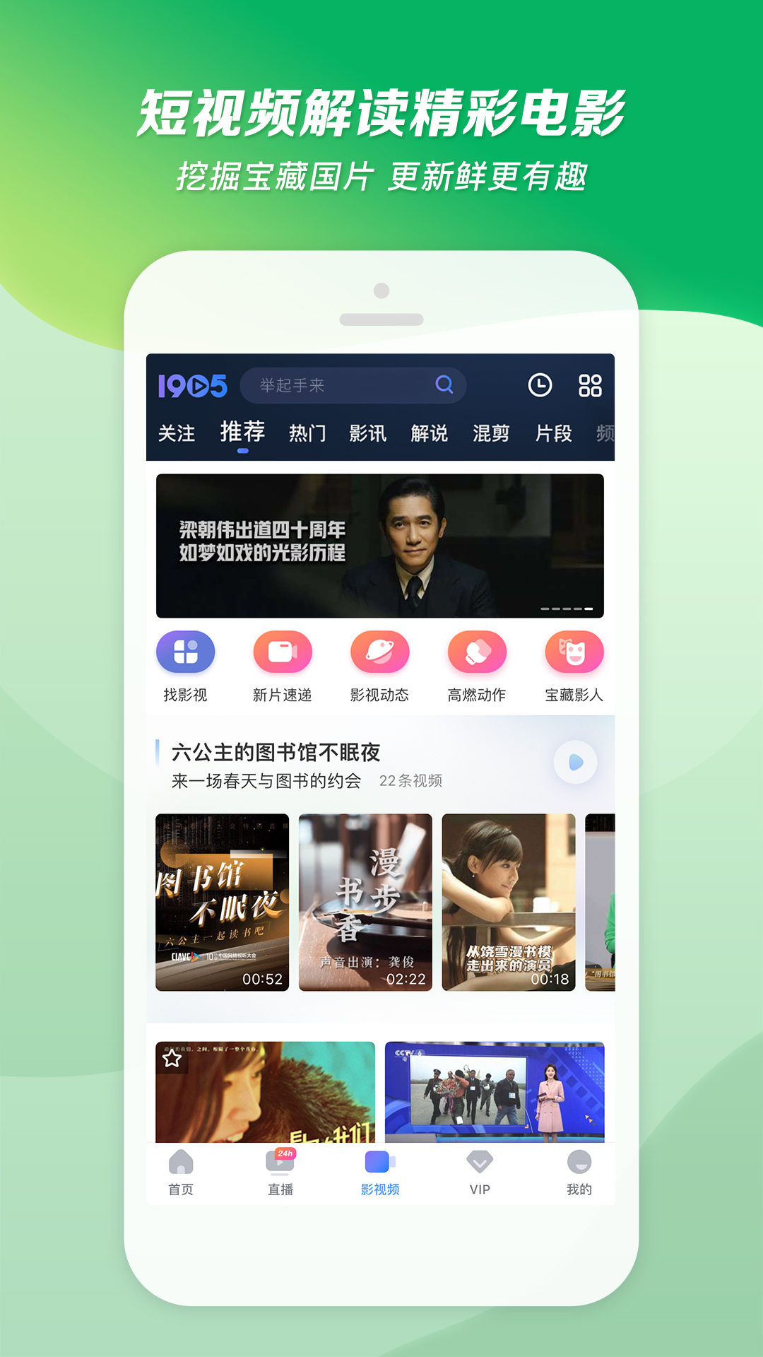 武汉女主调教截图