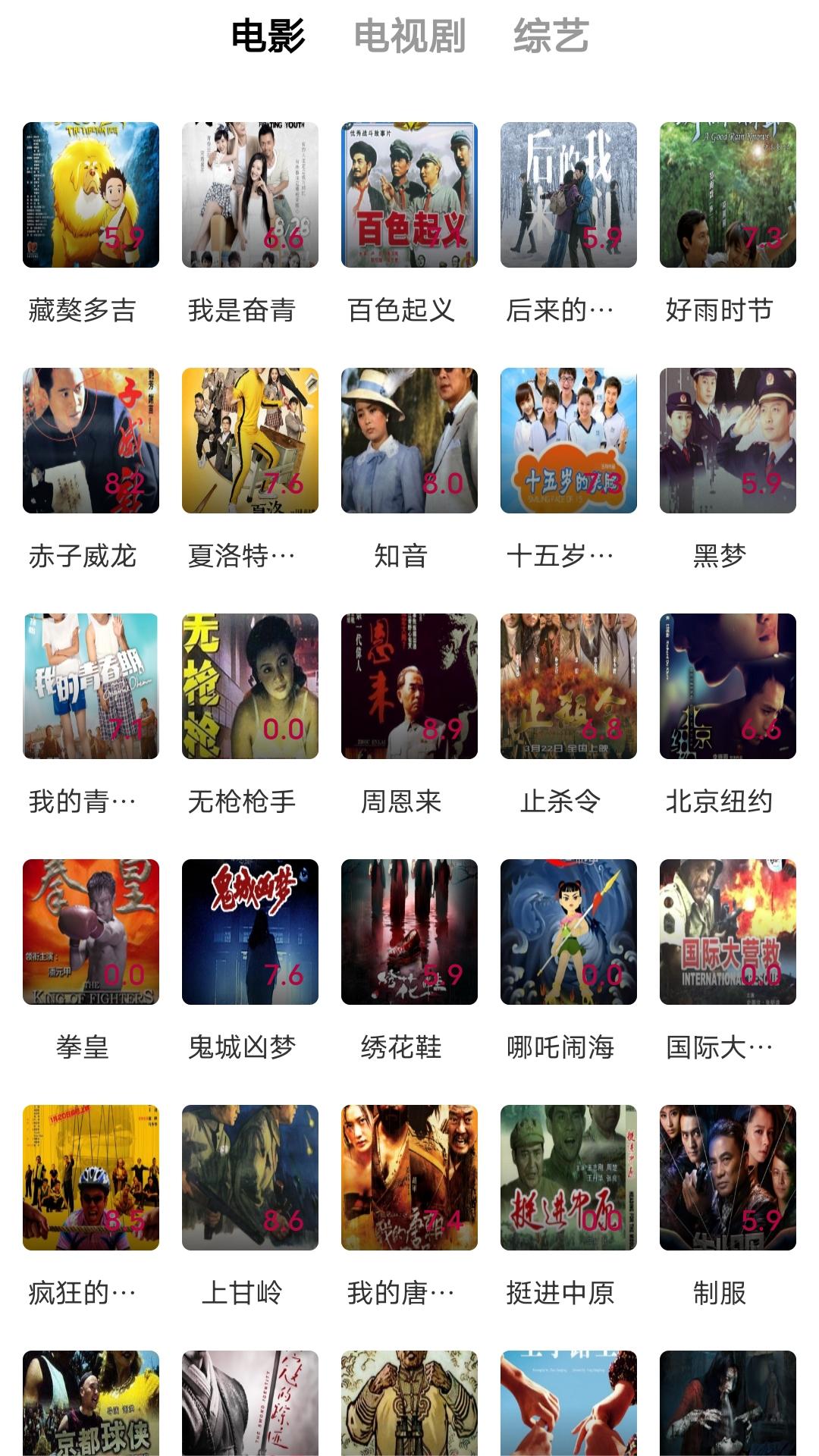 大连锋利截图