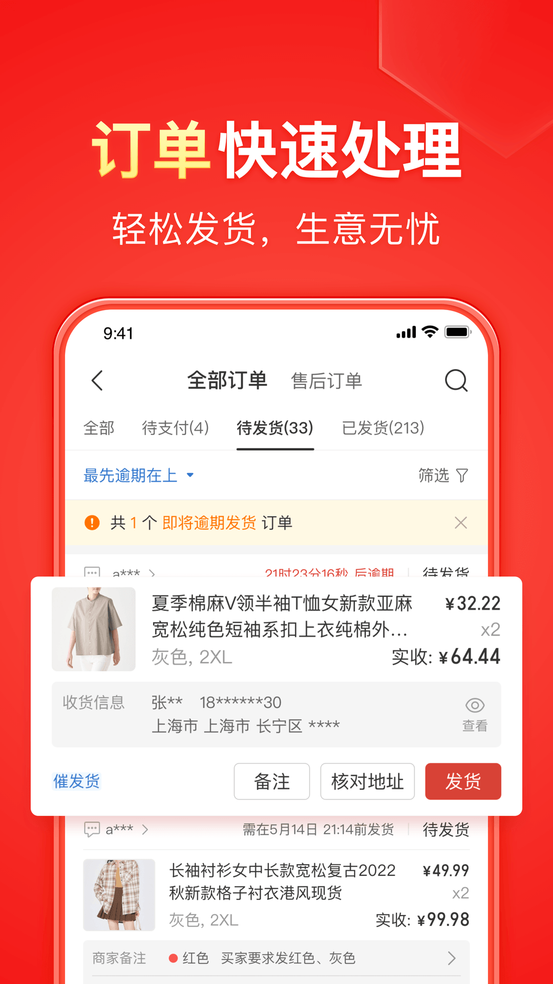 踩脚袜有什么意义截图