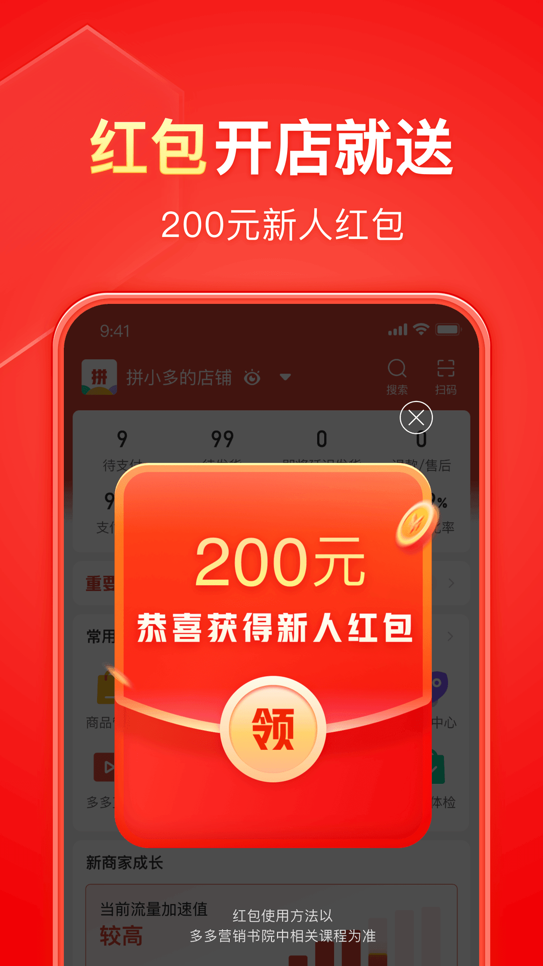 女主棉袜调教视频截图