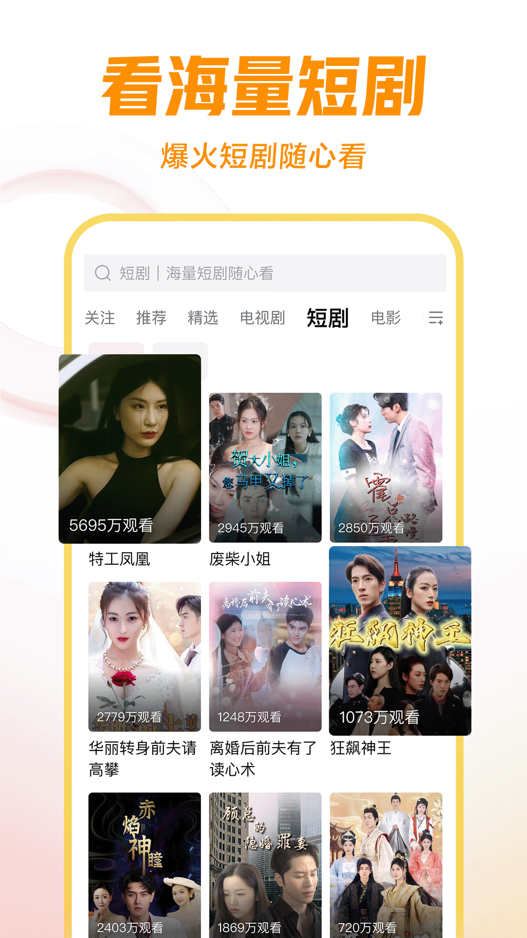 大连锋利截图