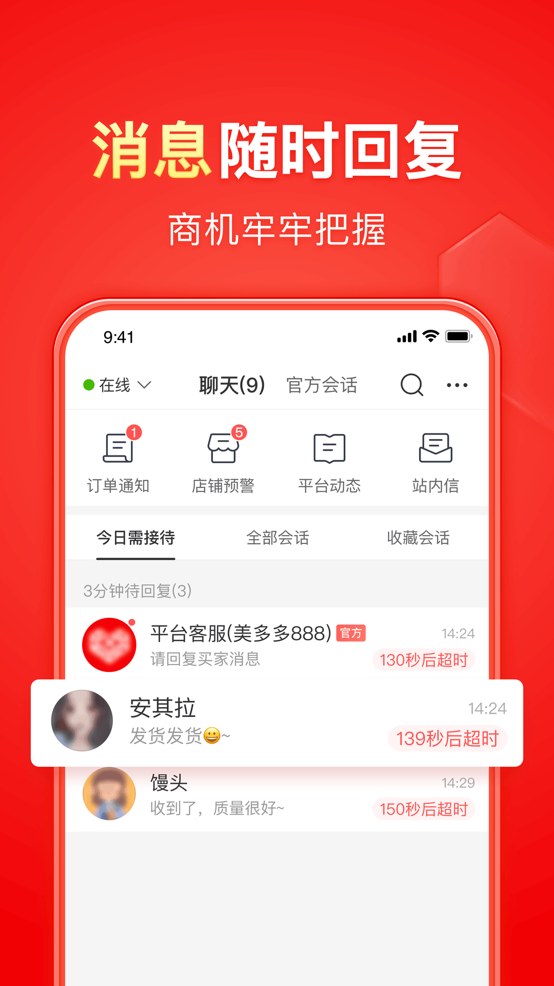 魅色夫人作品截图