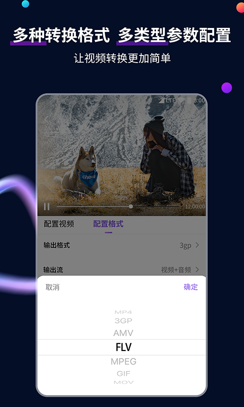 魅色夫人作品截图