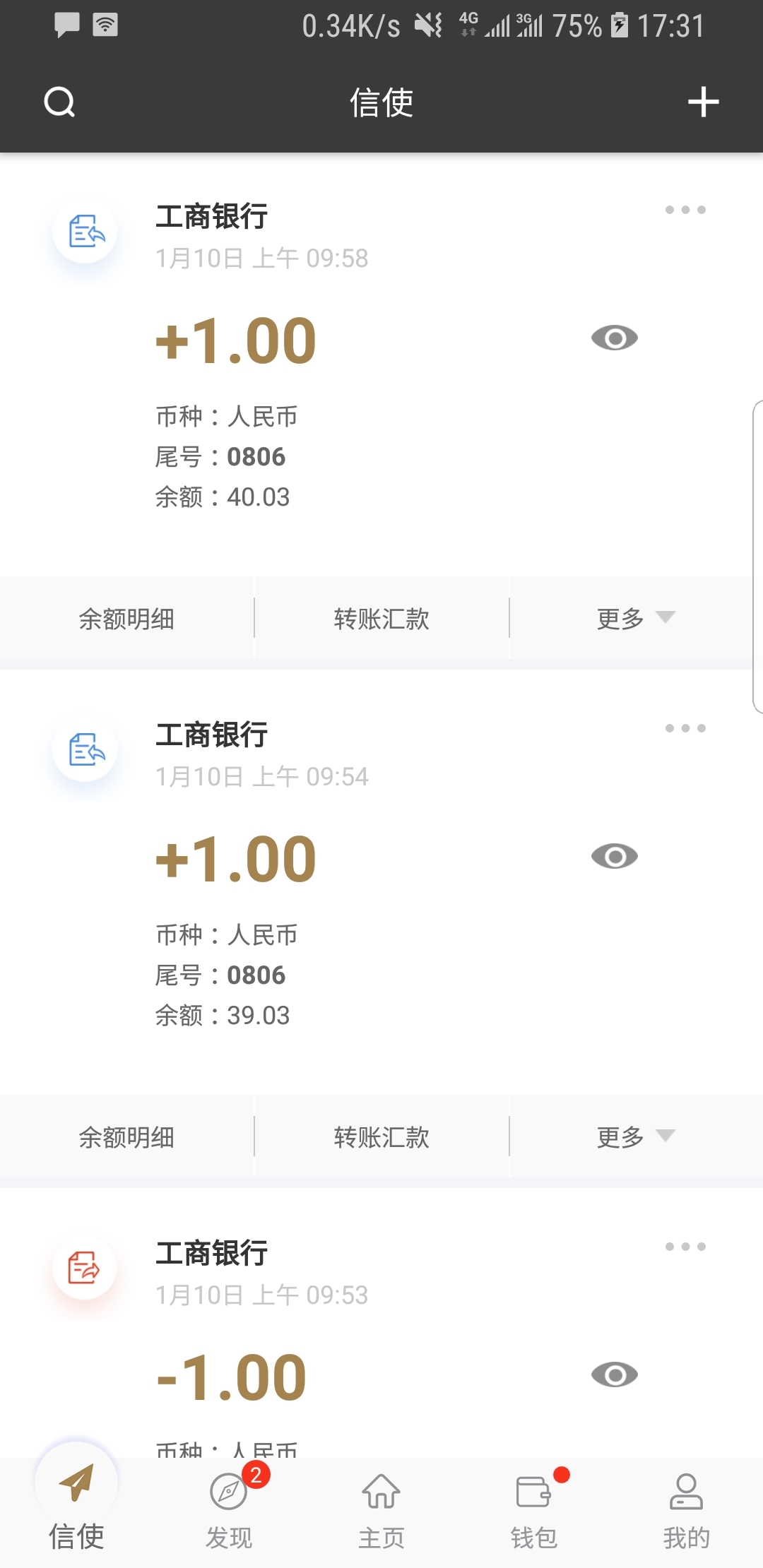 女主棉袜调教视频截图