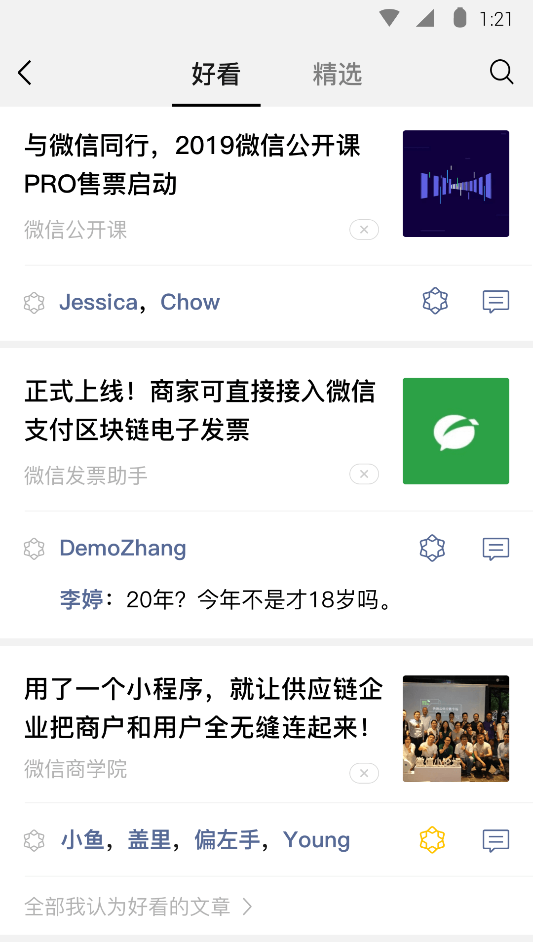 女主棉袜调教视频截图